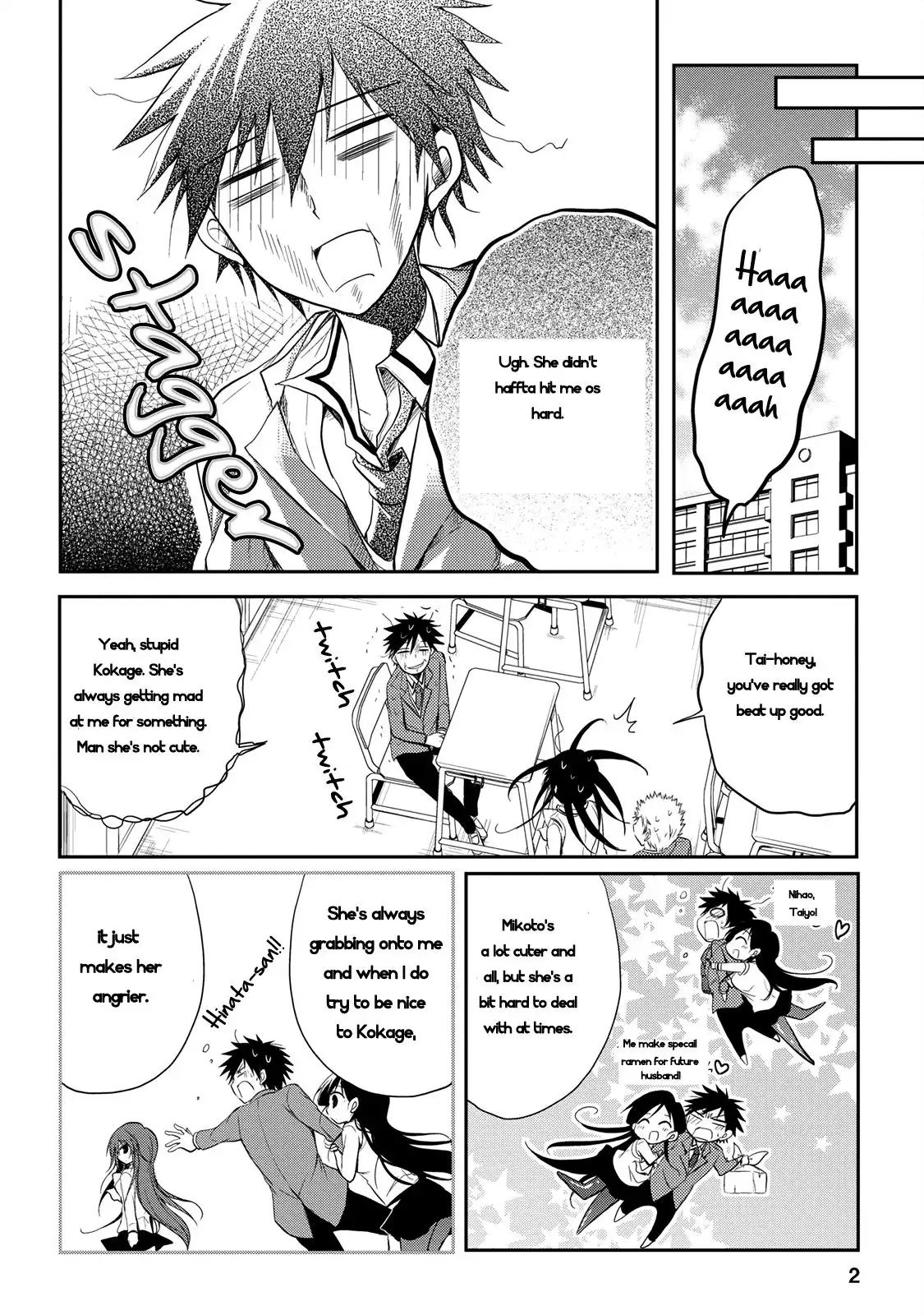 Seishun Forget! Chapter 14.001 2